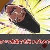 【2020年代的風景】悪魔の証明