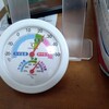 エアコン：消費電流の実験