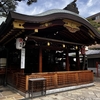 京都観光で巡る魅惑の路地と神社と珈琲