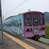 長浜まで私の好きな仕事をしに行く事になったので､西川ｱﾆｷのパスでガチャコン電車に乗りに行くわ｡🚃🦊-DAY1-【鉄道版ビワイチパス】河辺の森駅・フジテック前駅