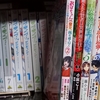ブックオフ１１０円の旅　８月２回目①