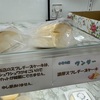 濃厚スフレチーズケーキ