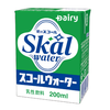 暑い日にゴクゴク飲みたい！スコールウォーターの爽やかなおいしさとは？