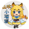 GWも出勤でござる