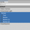 【Unity】Unity 2019 新機能「Deselect All」Shift + D で選択を解除できる