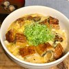 おそらく今年一番早い、うな玉丼☆土用の丑の日の鰻のレシピ♬