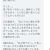 やめる系罰・やる系罰