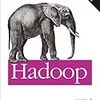 Hadoop関連の本