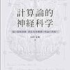 ひとまず2020年に読みたい本まとめてみる(随時追記予定)