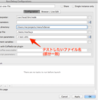 mochaでファイル単位でテストを実行する方法