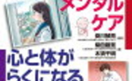 記事を見る