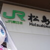 松島、女川、気仙沼　その１