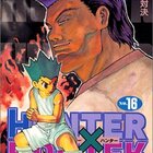 Hunter Hunter 16巻 ゴレイヌのえげつねェ名言がえげつねェな ベストワードレビュー 名言 が今日も輝く バヤッシのベストワードレビュー