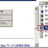 IIS6のWebDAVに脆弱性が発見された（ヤバイよ、ヤバイよ）