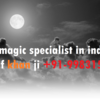 Kala jadu specialist in india+91-9983157002