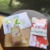 島原の情報（観光とか）を発信していこうと思う