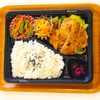 おれんじかふぇの日替わり弁当