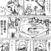 【創作漫画】75話とメタAIって言葉を始めて知った話