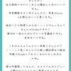 社内ニートなんて、社畜よりなりたくないです…