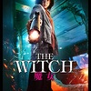 The Witch 魔女（2018）