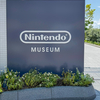 【童心に還る】Nintendo Museum