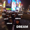 DREAM という曲 ③