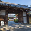 京都の紅葉2014・大覚寺門跡