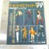 【ムック雑記】今回の収穫と今後の動き