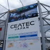 CEATEC 2008