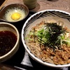 「おらが蕎麦  金沢百番街あんと店」