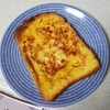 フレンチトースト