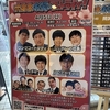 牛タンととろろ