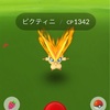 【ポケモン】ポケモンGOフェスト2020の2日間の振り返り【ポケ活】