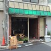  燗の美穂（大阪市中央区博労町）