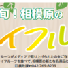 「農畜産物共進会 生産物柿・キウイフルーツの部」、「ＰＲ販売会」同時開催!(2022/11/8)