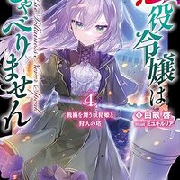 ライトノベルブログのアンテナ