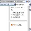 Netfront3.4　TP版