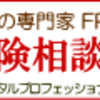 投資資金はこうやって作れ