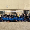 【U12】親子サッカー大会結果