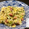 ８年ぶりに作る「辛子高菜チャーハン」