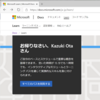 無料で Azure を使って勉強できる Microsoft Learn のコンテンツの探し方