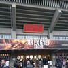 DIR EN GREY ARCHE2日目 in 日本武道館