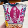《台湾風》　鹹豆漿粥// 豆乳のおかゆ