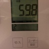 3/23 ついに…！