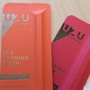 ♡UZU by FLOWFUSHI EYE OPENING LINER♡