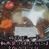 "【LAWSONまちかど厨房 大盛！直火で炙った焼豚丼　マルちゃん 食べるスープホットワンタン】美味いでございます✨" を YouTube で見る