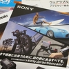 SONY ACTION CAM HDR-AS100V デジタルHDビデオカメラレコーダー