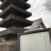 真冬の池上本門寺