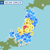 新潟で震度6強の地震