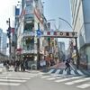 予定は風任せ